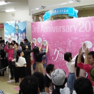【イベント】過去最大規模の参加人数となった「グリモア 魔法学園祭3rd Anniversary 2017」 4周年イベントに向けた期待の船出に