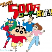 ブシロード、『クレヨンしんちゃん 嵐を呼ぶ 炎のカスカベランナー!!』がユーザー数500万人突破 映画「温泉わくわく大決戦」の新ステージも登場
