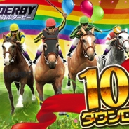 ネットドリーマーズ、『パズルダービー』が100万DL突破で感謝プレゼント実施! オークス・日本ダービースペシャルイベント開催