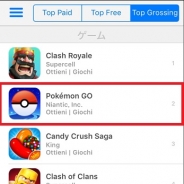 『ポケモンGO』がイタリアとスペインで配信開始…早くもイタリアのApp Storeでは2位、スペインでは4位に