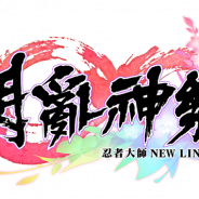 マーベラス、『シノビマスター 閃乱カグラ NEW LINK』の中国語繁体字版の台湾・香港・マカオへの配信が決定! 香港FunTownがパブリッシングを担当