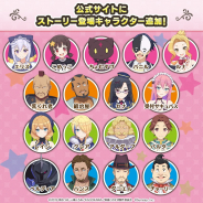 サムザップ、『この素晴らしい世界に祝福を!ファンタスティックデイズ』でレイン役を上田麗奈、クレア役を矢作紗友里が担当!