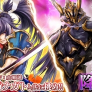 エイチーム、『ヴァルキリーコネクト』で虚王「ベルソル」が登場するコネクトバトルを開催 ☆3新キャラクター侍「ナガト」や新章も追加