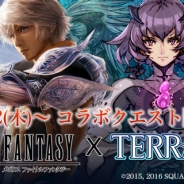 ミストウォーカー、『テラバトル』がスクエニの『メビウス ファイナルファンタジー』とのコラボクエストを12月22日より開催