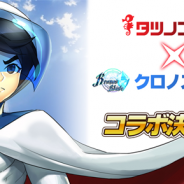 Rekoo Japan、『クロノスブレイド』でタツノコプロとコラボを今秋より実施決定 ガッチャマンら人気キャラが登場予定!