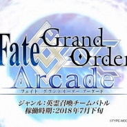 『Fate/Grand Order Arcade』初期実装サーヴァントのうち「レオニダス一世」と「カリギュラ」が新たに公開に