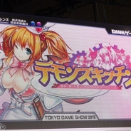 【TGS2015】DMM、新作モバイル・PCオンラインゲーム11タイトルを発表…『モン娘』『38M GIRLS』『マブラヴ』『神航の地平線』など