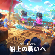 Supercell、『クラッシュ・ロワイヤル』のシーズン15を公開! クラン対戦2をテーマに船で大暴れ
