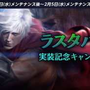 NCジャパン、『リネージュM』でインターサーバーコンテンツ「ラスタバド」実装&記念CPを開催! 公式生放送は本日22時より開始