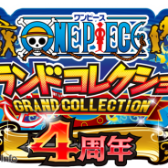 バンナム、『ONE PIECE グランドコレクション』で配信4周年を記念したキャンペーン「4周年の宴」を開催中! 第1弾~第3弾まで盛りだくさん