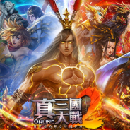 GameforceとGAE、『真三國大戰2-要玩就玩真的』を台湾・香港・マカオでリリース…台湾と香港のセールスランキングで4位に