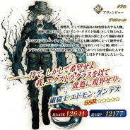 「復刻 サバ★フェスピックアップ 2 召喚」が『FGO』で7月17日18時より開催…★5巌窟王 エドモン・ダンテスが期間限定で登場!