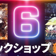 NEOWIZ、『TAPSONIC TOP』にてt+pazoliteさんの楽曲「BUCK WILD」を含む6種類の新曲を追加