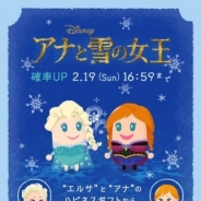 ココネ、『ディズニー マイリトルドール』にディズニーの人気作品「アナと雪の女王」のアナとエルサがリトルドールとなって登場!
