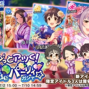 【Google Playランキング(7/5)】ガチャ施策の『デレステ』がTOP3 『ミリシタ』もランクアップで16位と「アイマス」シリーズ2本が好調