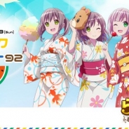 Wright Flyer Studios、『ららマジ』の「コミックマーケット92」特設サイトをオープン