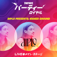 Epic Games、『フォートナイト』でDiplo登場のライブイベントを開催! 8月1日午前3時に開始
