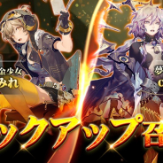 OtakuGames、時の歌-終焉なきソナタ-』で限定召集「緑洲に浮かばれし雲鯨」開催 SR セコルとグロリアが登場