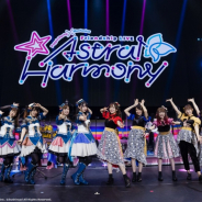 ブシロード、『バンドリ!』より2月に開催した横浜アリーナ公演「ラウクレ2」「アスハモ」の特別配信が決定