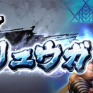 セガゲームスの『北斗リバイブ』がApp Store売上ランキングでトップ30に復帰 「UR拳王」らが再登場した「イベントガチャ 拳王&リュウガ」開催で