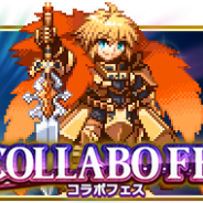 オレンジキューブ、『勇者と1000の魔王』×Aiming『ソード オブ ナイツ』とのコラボ企画を実施。『ソード』のキャラがドット絵で登場