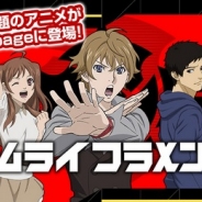DeNA、Mobage『サムライフラメンコ』の事前登録の受付開始…人気アニメ題材のソーシャルゲーム