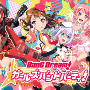 ブシロードとCraft Egg、『ガルパ 』で5月20日にv4.2.0アップデート…新機能「ライブボーナス」と「バンド用スキル練習チケット」を追加