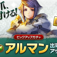 Caravan Stories キャラバンストーリーズ キャラスト の記事一覧 Social Game Info