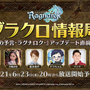ネットマーブル、『七つの大罪 ~光と闇の交戦~』の公式WEB番組を23日に公開! ツイッターCPで「ホークの特大ぬいぐるみ」やストアカード1万円分当たる