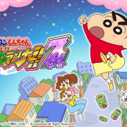 ブシロード、『クレヨンしんちゃん ちょ~嵐を呼ぶ 炎のカスカベランナー!! Z』で「ランキング」を実装!