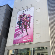 ジークレスト、『星鳴エコーズ』のメインビジュアルが池袋のアニメイトに堂々登場! コラボショッパー配布や「AGF2018」での大型展示も