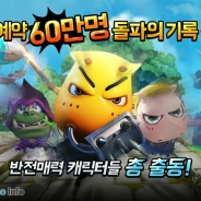 ネクソン、子会社ネクソンコリアが中国ロコジョイ開発のモバイルゲーム『トップオブタンカー for Kakao』を韓国GoolePlayで配信開始