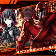 EXNOA、『凍京NECRO』でコラボイベント「ニンジャスレイヤーコラボレーション 凍京NEO-SAITAMA」を開催!
