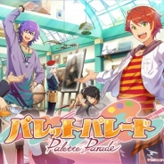 シリコンスタジオ、来夏配信予定の女性向け芸術家育成ゲーム『パレットパレード』の公式サイトをオープン…キービジュアルとストーリーを公開!