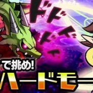 MSF、王道RPG『ブレイブ ファンタジア』でクエストに「ハードモード」追加 日替わり「対象の★5が出やすいよ!ガチャ」も