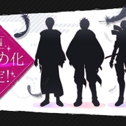 ボルテージ、『天下統一恋の乱 Love Ballad~華の章~』の配信三周年を記念したオリジナル短編アニメを制作開始
