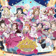 ブシロード、「スクフェス感謝祭2018 in東京」の全ステージプログラムを配信決定!