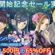 角川ゲームス、ミステリーアドベンチャーゲーム『√Letter ルートレター』を配信開始 ゲームの舞台・島根を疑似体験できる「VR聖地巡礼」も公開