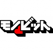 モノビット、講演「わずか1時間でゼロから本格的MOゲームを完成させるライブコーディングデモ」を8月27日にCEDEC2015で実施