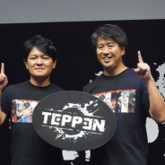 【イベント】ガンホー&カプコン期待の新作『TEPPEN』のメディア向け発表会まとめ…ゲーム概要や賞金5000万円の世界大会、新ヒーロー「ジル」参戦など