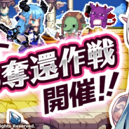 CREST、パズルRPG『ヘキサゴンダンジョン:アルカナの石』で初のイベントクエストを開催! ストーリー第5章も公開