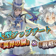 Kakao GamesとNGELGAMES、『ロードオブダイス』で大型アップデート第1弾「異界の扉」「戦略の残影」を実施