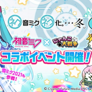 【GooglePlayランキング(2/19)】「頂・伝説降臨」ガシャ開催の『ドッカンバトル』が3位 「初音ミク」コラボが好調の『にゃんこ大戦争』は22ランクアップでトップ30復帰
