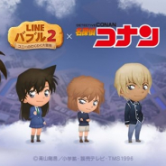 LINE、『LINE バブル2』でアニメ「名探偵コナン」とのコラボを開始! 主人公の江戸川コナンや毛利蘭、灰原哀、安室透、怪盗キッドが登場!