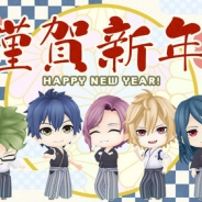 サイバーエージェントとQualiArts、『ボーイフレンド(仮)』と『ボーイフレンド(仮)きらめき☆ノート』で1月1日よりお正月特別企画を実施
