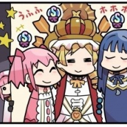 アニプレックス、『マギアレコード 魔法少女まどか☆マギカ外伝』の公式サイトでWEBマンガ「マギア☆レポート2」の第33話を公開