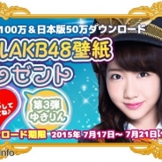ガーラジャパン、『Flyff All Stars』で「第3弾、AKB48壁紙プレゼントキャンペーン」を実施 AKB48の「ゆきりん」こと柏木由紀さんの単独壁紙を配布