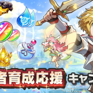 任天堂とCygames、『ドラガリアロスト』で「メインストーリー 獲得マナ2倍キャンペーン」と「初心者応援!デイリーミッションの報酬増量キャンペーン」を開催中!