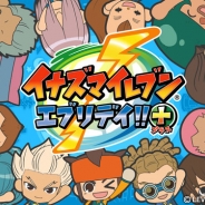 レベルファイブ、スマホゲーム版『イナズマイレブン エブリデイ!!+』を6月下旬より有料アプリとして提供決定! 価格は600円
