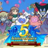 スクエニ、『DQMスーパーライト』5周年に先立ちカウントダウンログインボーナス Pレベル1→72にアップする経験値チケットが手に入る記念クエストも
